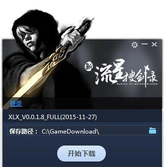 �������ѽ�¼ר��������