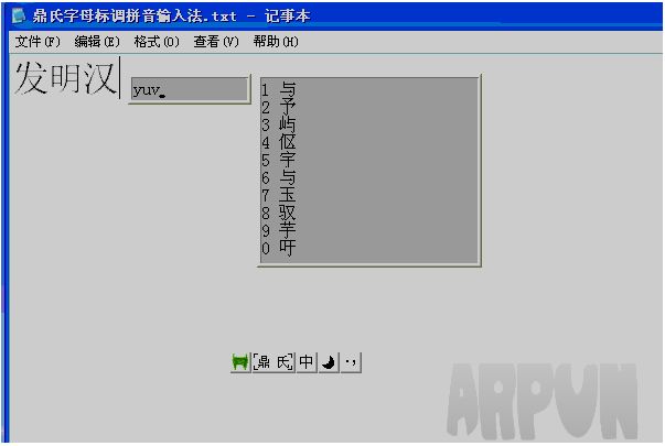 �������뷨