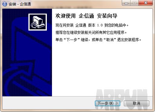 普轩企业短信平台