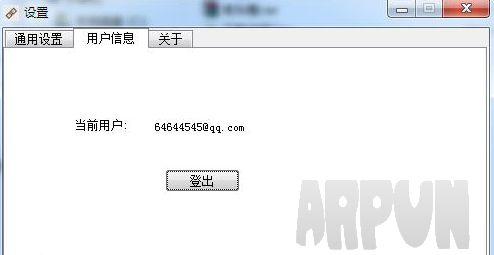 快贴云剪贴板 for windows