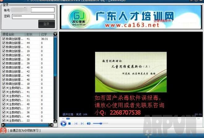 �㶫���������˲���ѵ�������������������