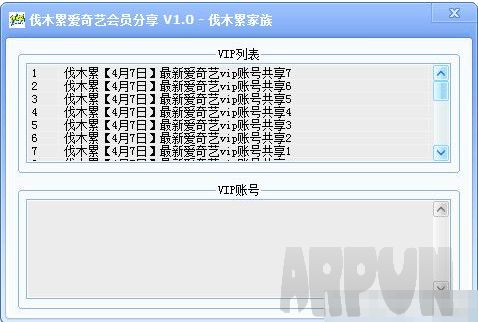 ��ľ�۰����ջ�Ա����