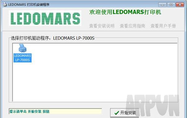映美LP-7000S打印机驱动
