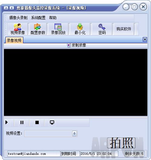 ��������ͷ���¼��ϵͳ