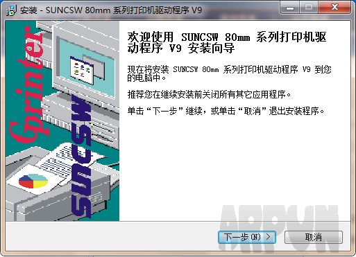 佳博GP-L80250I打印机驱动