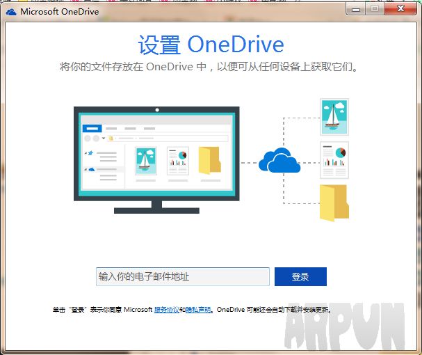 OneDrive