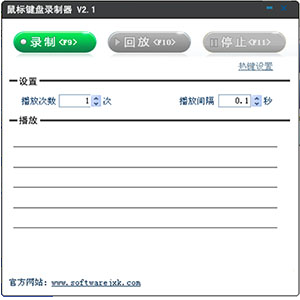 ����������¼����