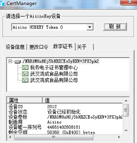 ��˰��˰������֤������