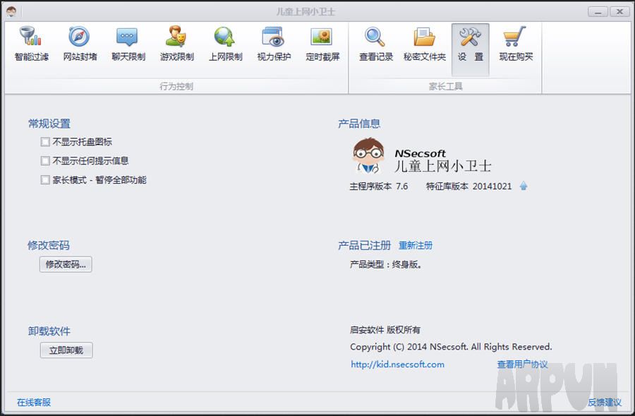 ������ͯ����С��ʿ