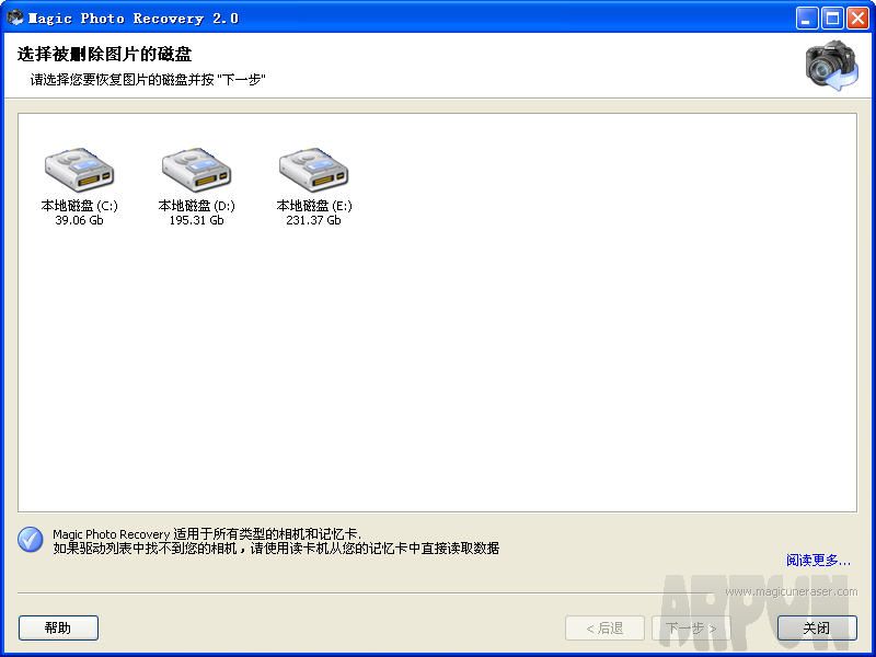 Magic Photo Recovery