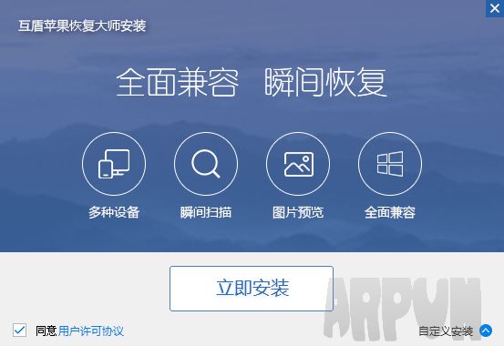 ƻ��iphone�ֻ����ݻָ�����