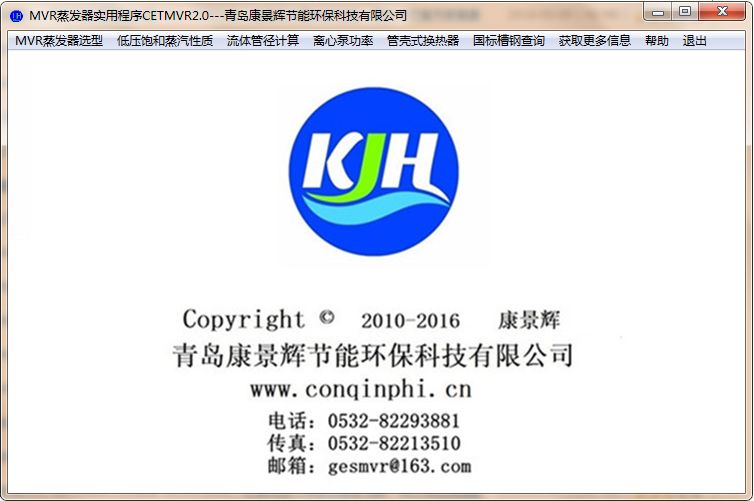 MVR����������