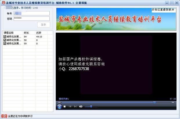 �γ���רҵ������Ա����������ѵƽ̨����