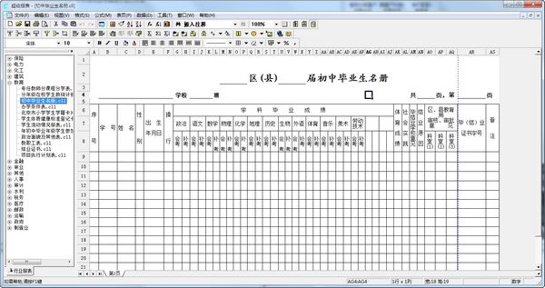 ����ģ�������