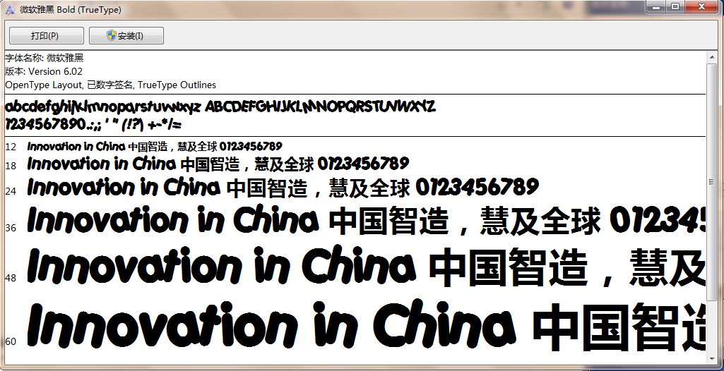 ΢���ź�bold��������