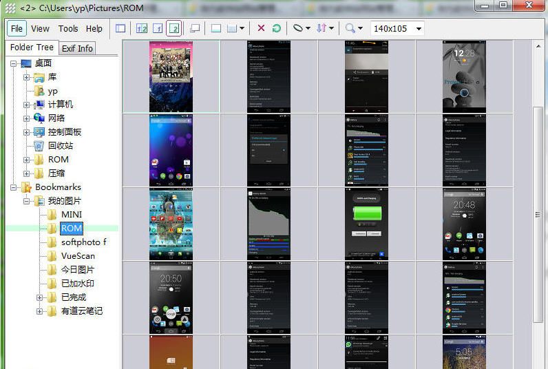 缩略图查看器Unifie