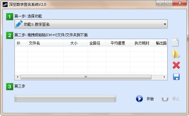 ����ǩ��ϵͳ