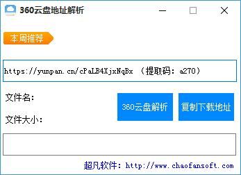 360���̵�ַ����