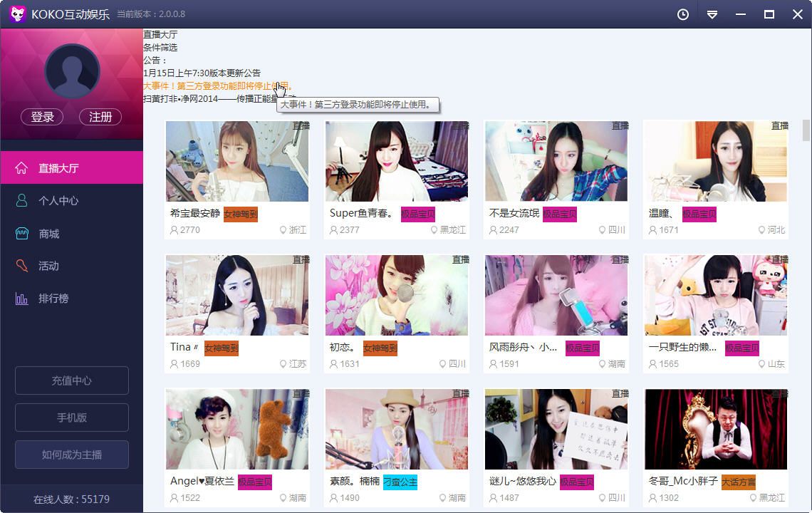 KOKO��������