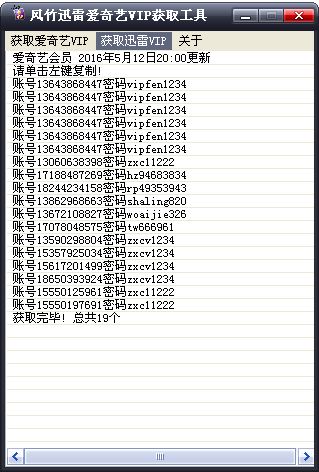 ����Ѹ�װ�����VIP��ȡ����