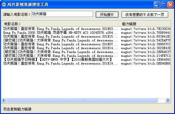 ����Ӱ����Դ��������