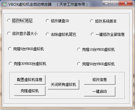 VBOX������޸���