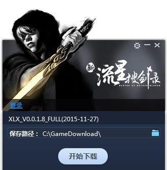 �������ѽ�¼������