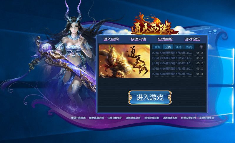 4366ͨ������΢��