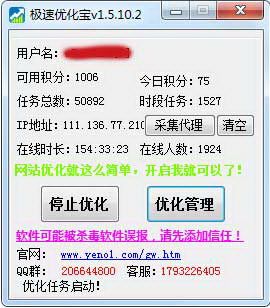 �����Ż���