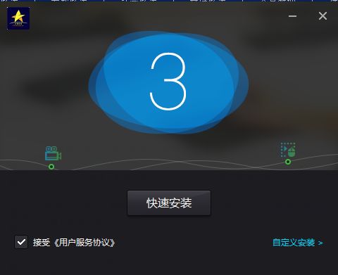 52新星安卓模拟器