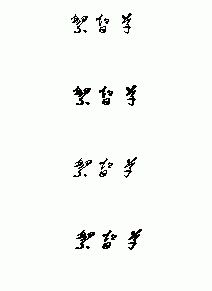 ���㷱�ǲ���������