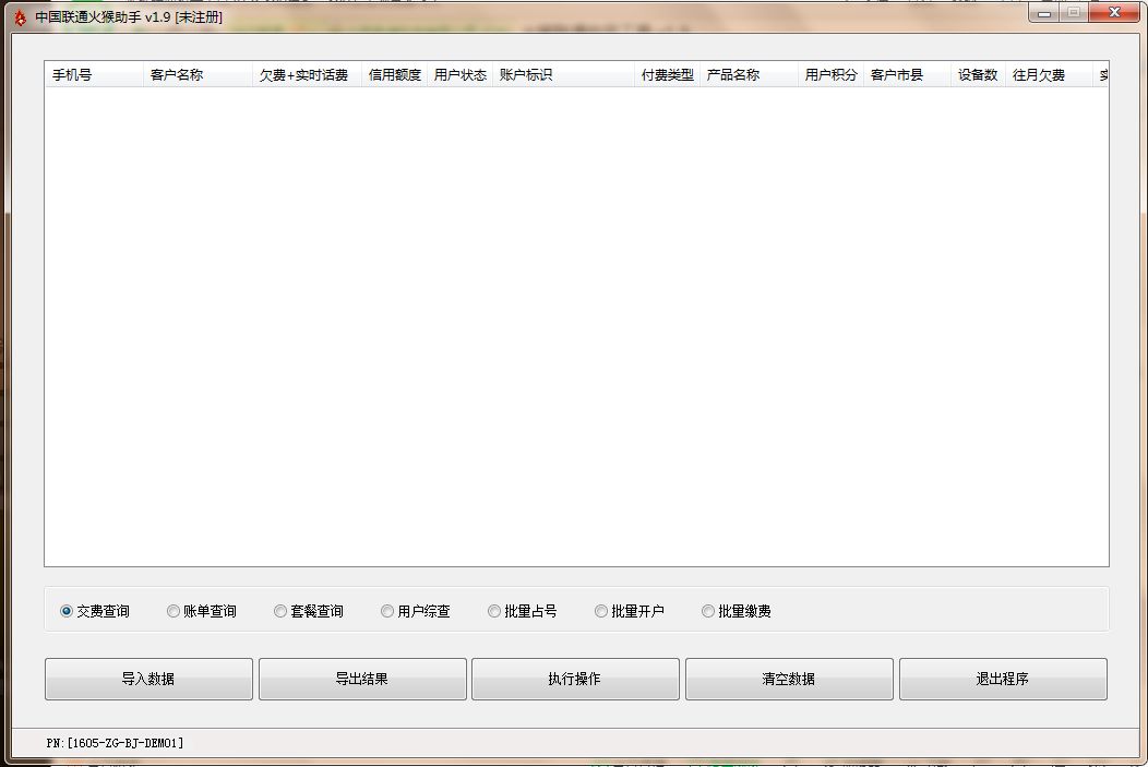 �����ͨ���Ź���