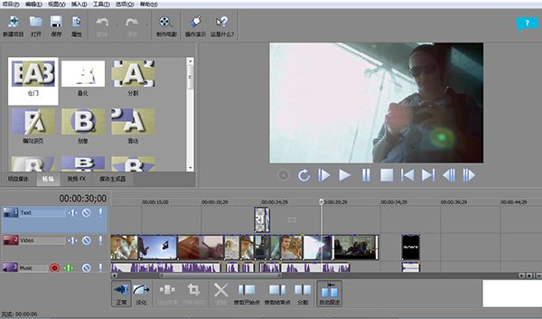 Movie Studio 13(��Ƶ��������) 64bit