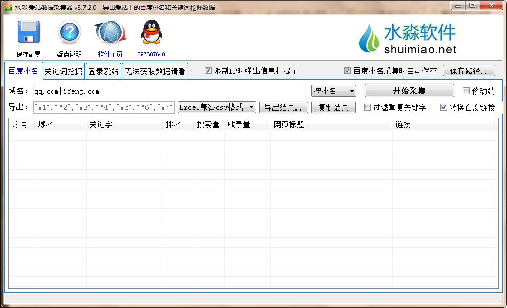 ��վ�ؼ��ʲɼ���