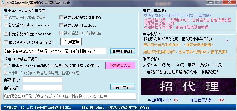 ��׿Androidƻ��IOS-�������������