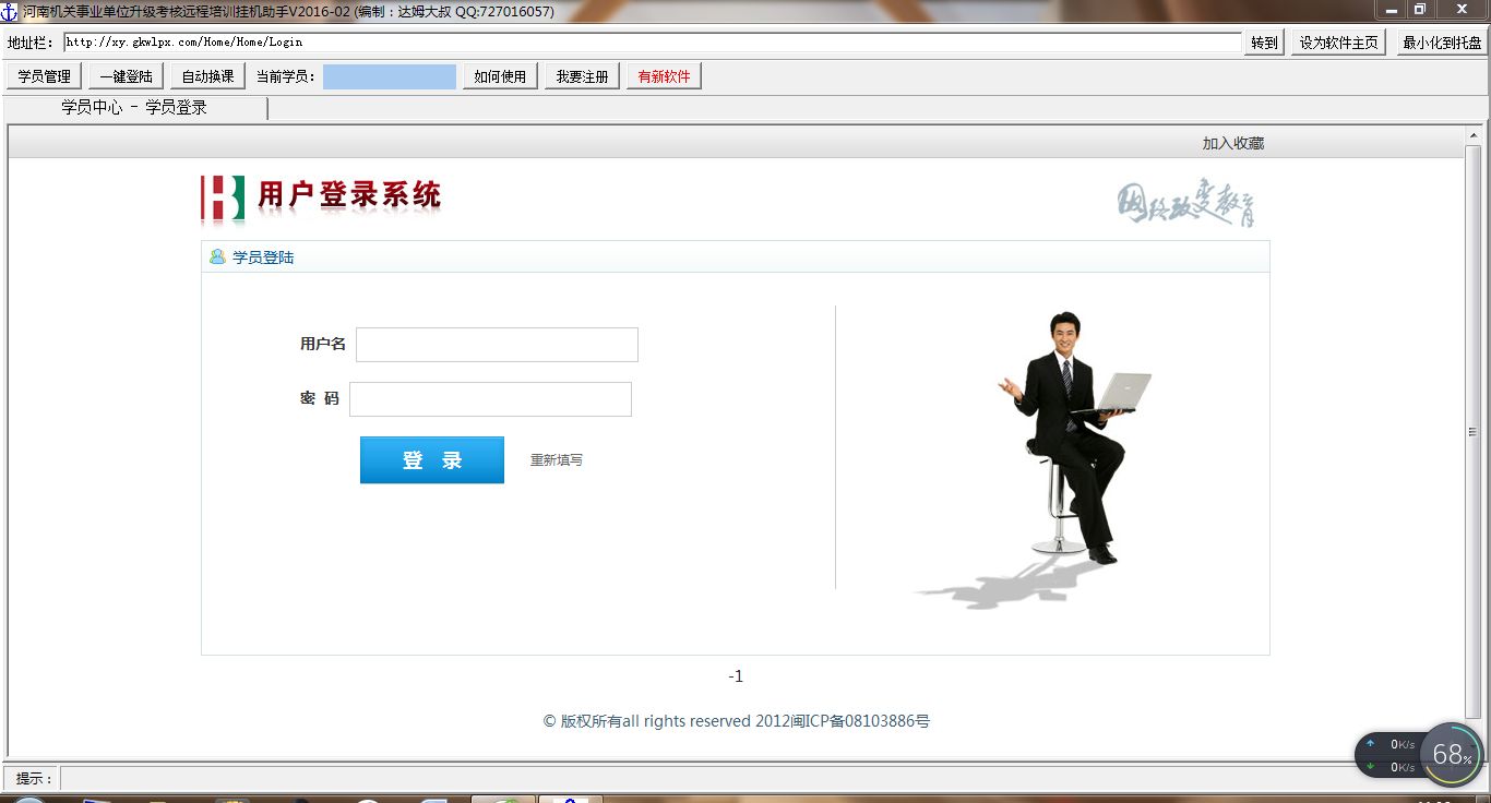 ����ʡ������ҵ��λ������������Զ����ѵ�һ�����