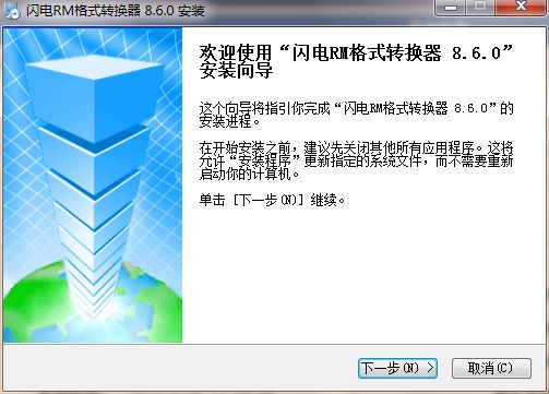 ����RM��ʽת����