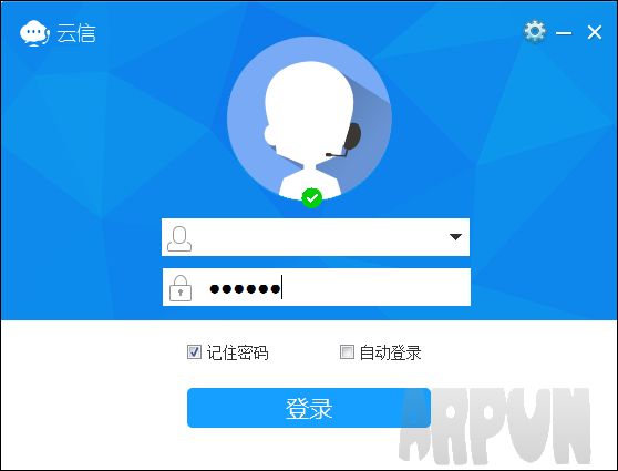 苏宁云信客服客户端 卖家电脑版