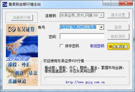 ����֤ȯͬ��˳VIPר�����Ͻ�������