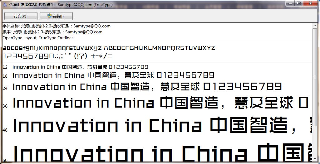 �ź�ɽ��г��