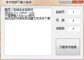 ��������Ƶ�������ع���