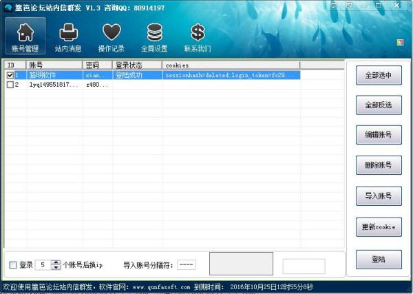 �����̳վ����Ⱥ��