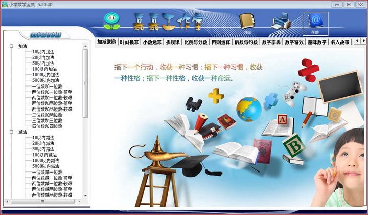 Сѧ��ѧ����