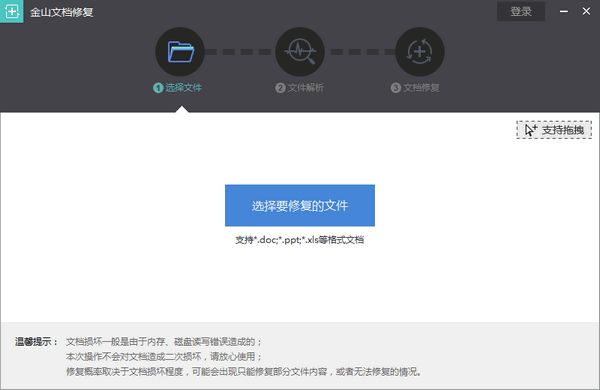 ��ɽ�ĵ��޸�