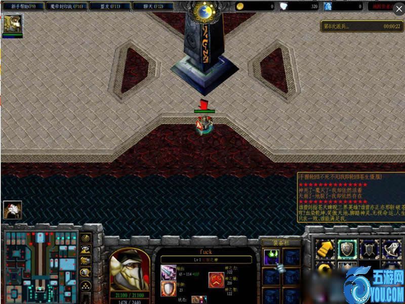 魔帝封印战1.2斥魔之光