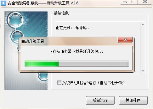 LKGO���ӹ��Զ���������