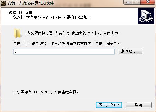 大有荣泰赢动力行情软件