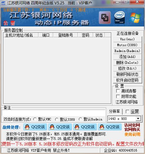 VPS��Ⱥ��������ϵͳ