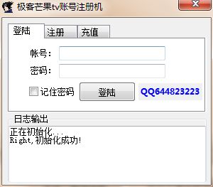 ����â��tv�˺�ע���