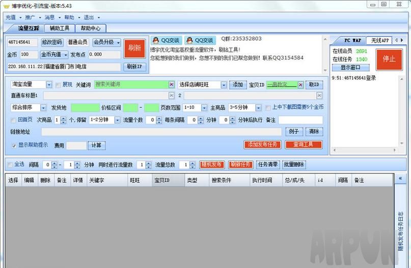 �����Ż�������